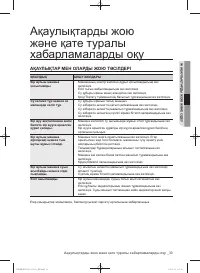 Страница 117