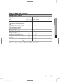 Страница 123