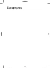 Страница 124