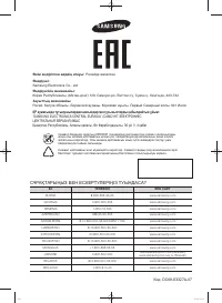 Страница 126
