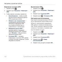 Страница 104