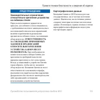 Страница 115