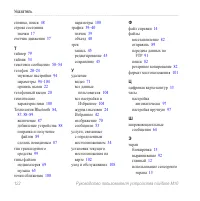 Страница 124