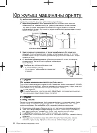 Страница 100