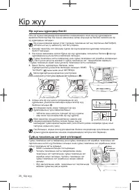 Страница 108