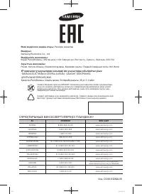 Страница 120