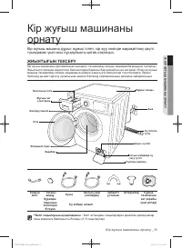 Страница 102