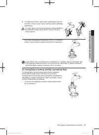 Страница 108