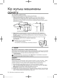Страница 109