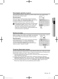 Страница 114