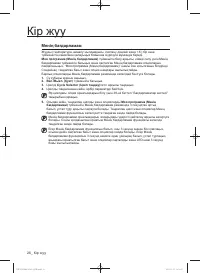 Страница 115