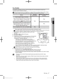Страница 116