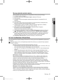 Страница 118