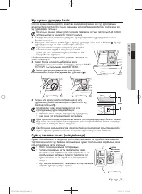Страница 120