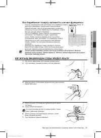 Страница 122