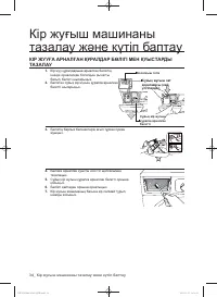 Страница 123