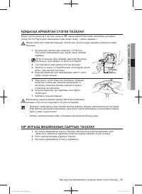 Страница 124