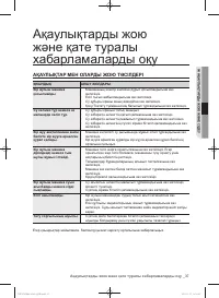 Страница 126