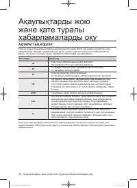 Страница 127