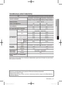 Страница 130