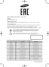 Страница 133