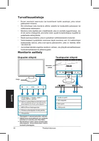 Страница 100