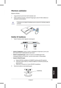 Страница 107