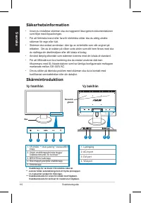 Страница 112