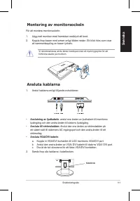 Страница 113