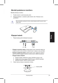 Страница 125