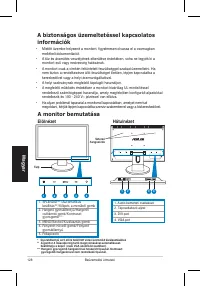 Страница 130