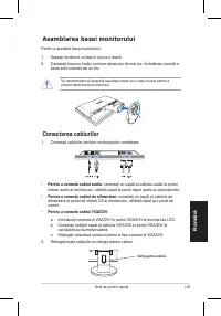 Страница 137