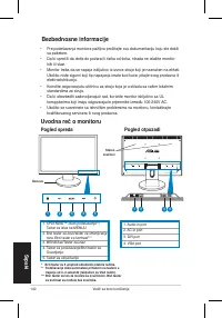 Страница 142