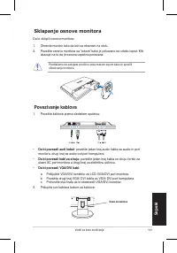 Страница 143