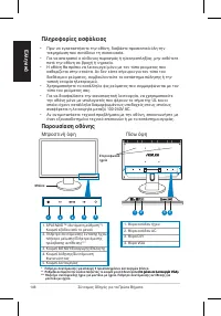 Страница 148
