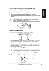 Страница 149