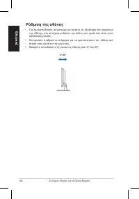 Страница 150