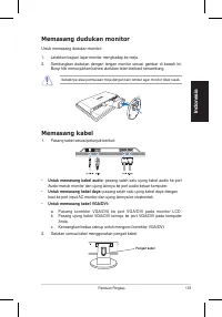 Страница 155