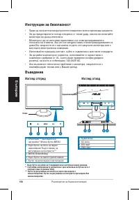 Страница 160