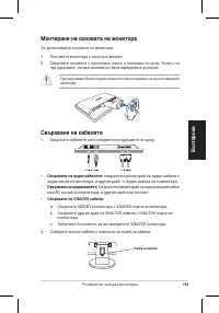 Страница 161