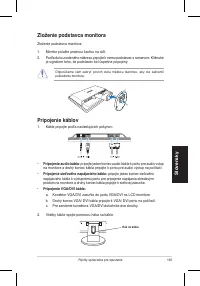 Страница 167