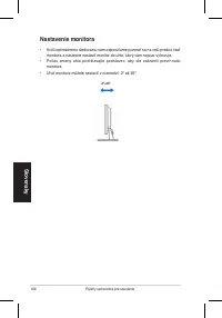 Страница 168