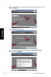 Страница 234