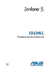 Asus ZenFone 5 (ZE620KL)