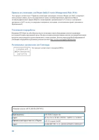 Страница 100