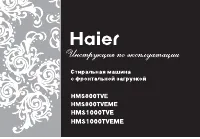 Haier HMS1000TVE