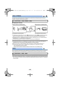 Страница 105