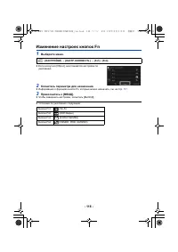 Страница 116