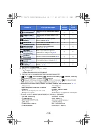 Страница 118