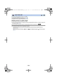 Страница 119